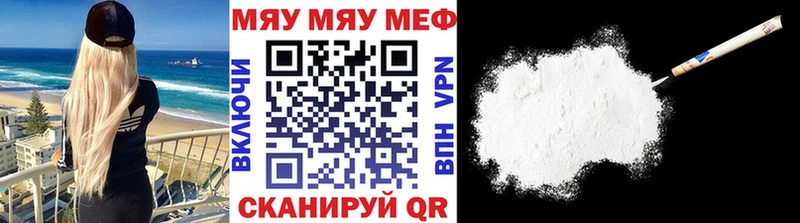 гидра ссылка  наркошоп  Арсеньев  Мефедрон 4 MMC 
