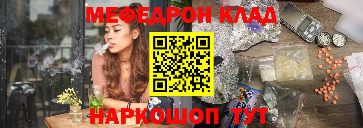 МЕФ  Арсеньев