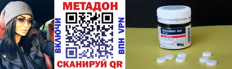Метадон VHQ  мориарти клад  Арсеньев 
