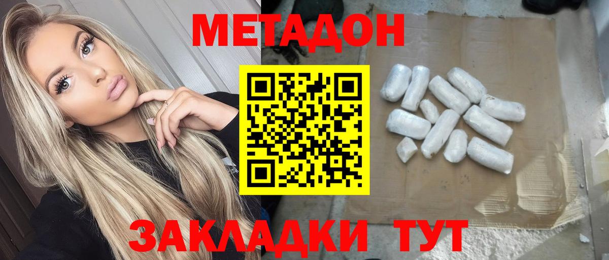 Арсеньев  ссылка на мегу как зайти  Вход с VPN  МЕТАДОН VHQ 