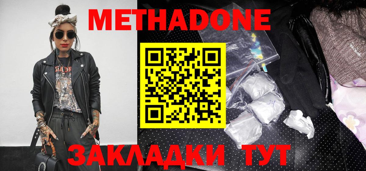 Каннабис  Гашиш  Арсеньев  Героин  Меф кристаллы  Цена  Экстази  Cocaine  ГАШ  Вход с VPN  МЕТ 