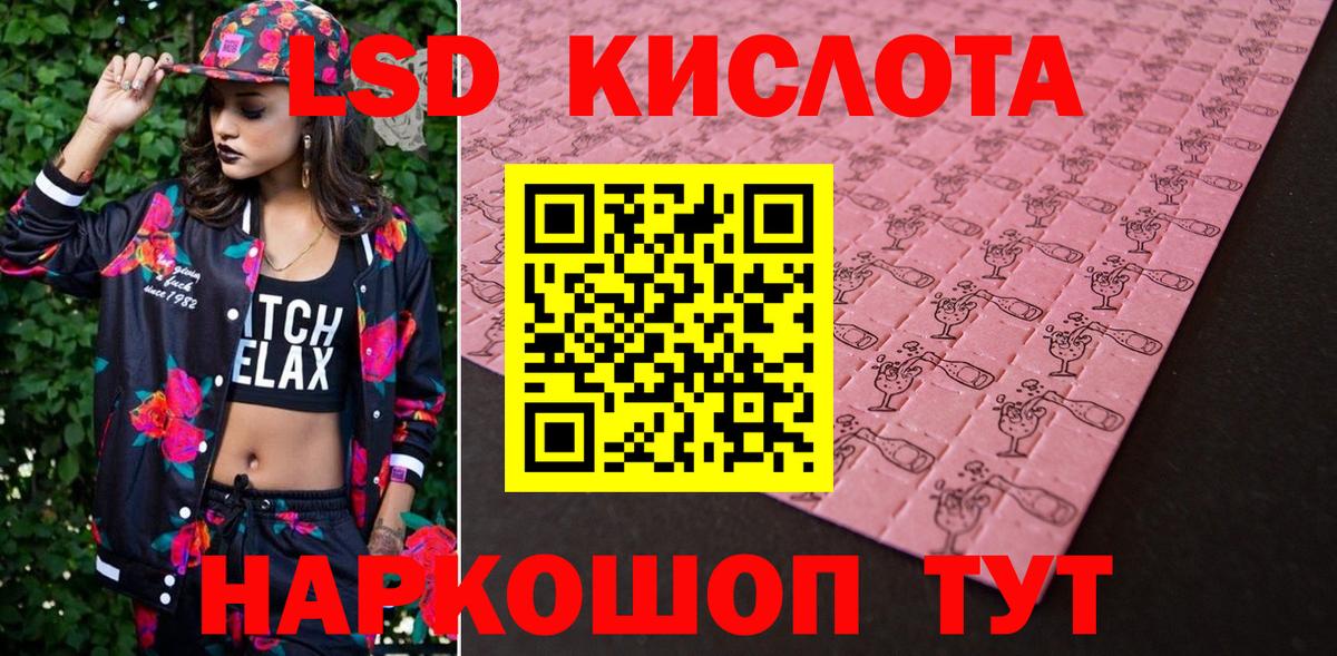 Марки N-bome 1,8мг  Наркотические марки  Марки N-bome 1,8мг  Арсеньев  Вход с VPN 