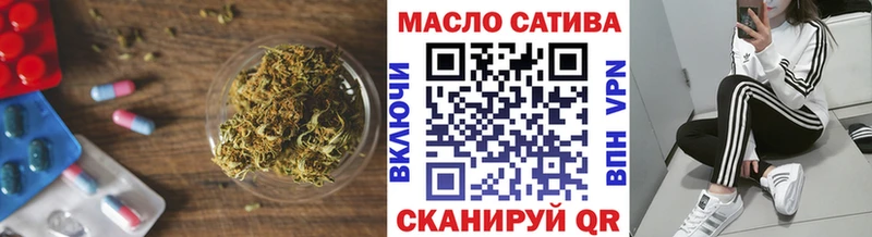 Дистиллят ТГК вейп с тгк Арсеньев