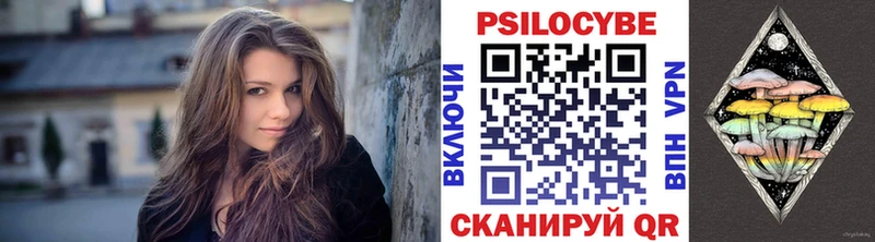 KRAKEN сайт  Арсеньев  Псилоцибиновые грибы прущие грибы 