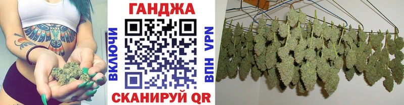 сколько стоит мега маркетплейс Шишки марихуана семена Арсеньев